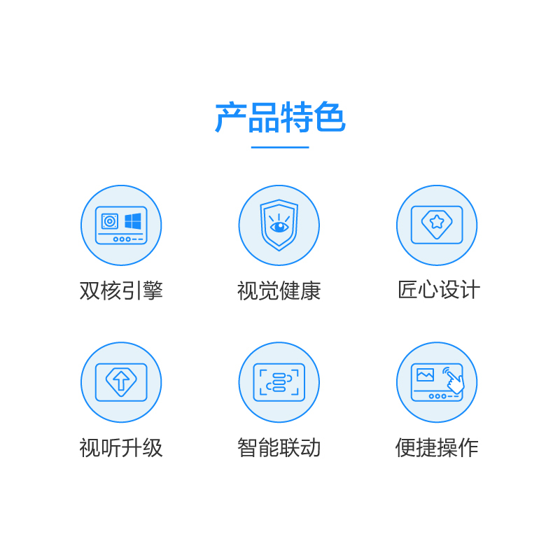 希沃智慧黑板 BH98ED Intel I7,内存16G,固态硬盘容量512G,含校园设备运维管理系统,课堂互动软件