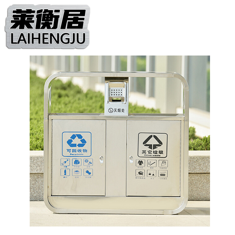 莱衡居 不锈钢垃圾桶 LH32/个高清大图