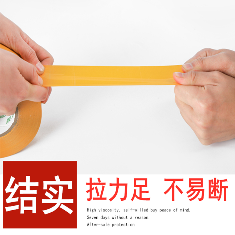 打包高粘度宽胶带透明封箱胶带大卷快递胶带家用胶布透明胶带