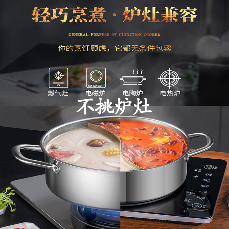 爱仕达鸳鸯锅/清汤锅火锅锅家用电磁炉通用加厚304不锈钢火锅盆可视化玻璃盖鸳鸯火锅3-6人30cm口径 FS30H1Q