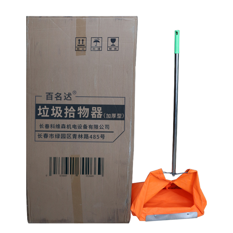 百名迖 垃圾拾物器 加厚 个高清大图