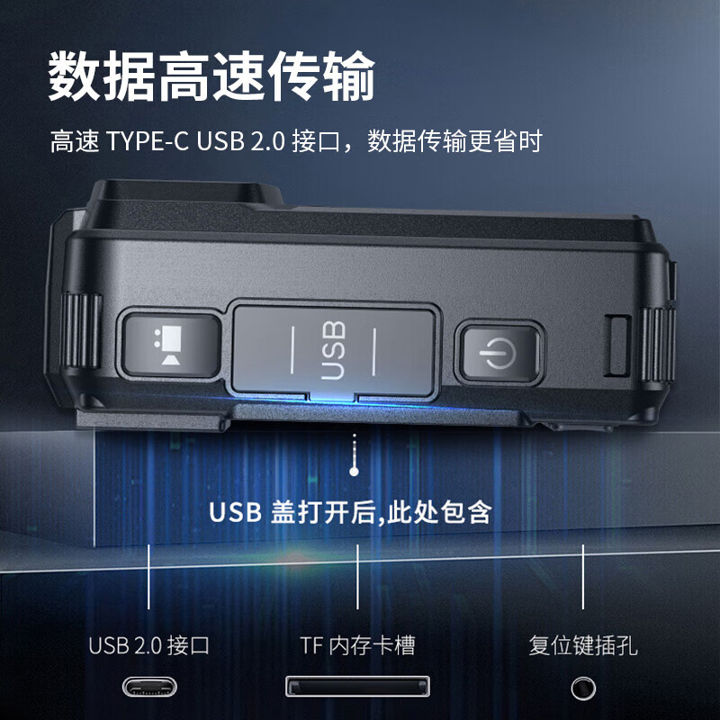 爱国者DSJ-AGZB5A1执法记录仪4800W像素4K红外夜视录像IPS屏超长续航64G高清大图