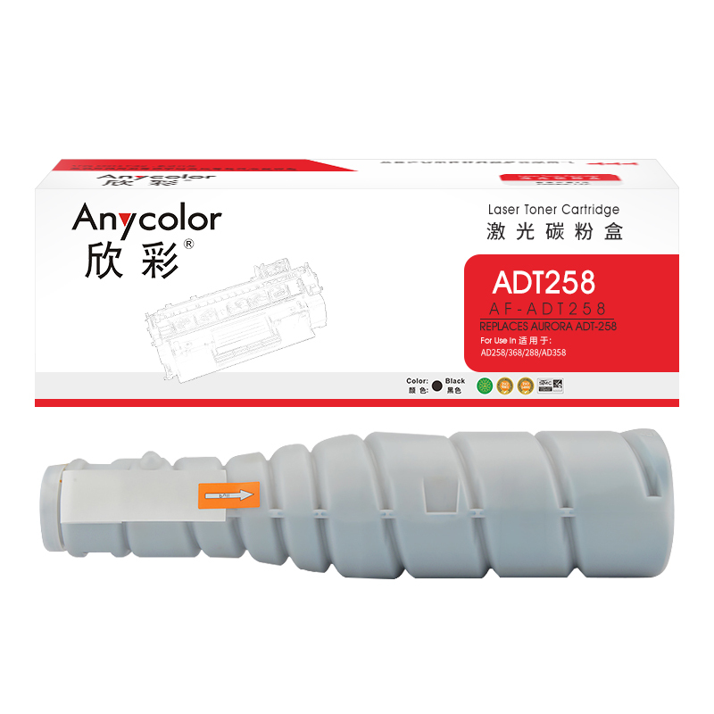 欣彩ADT-258粉盒AF-ADT258黑色10K适用震旦AD258 AD368 AD288 AD358复印机