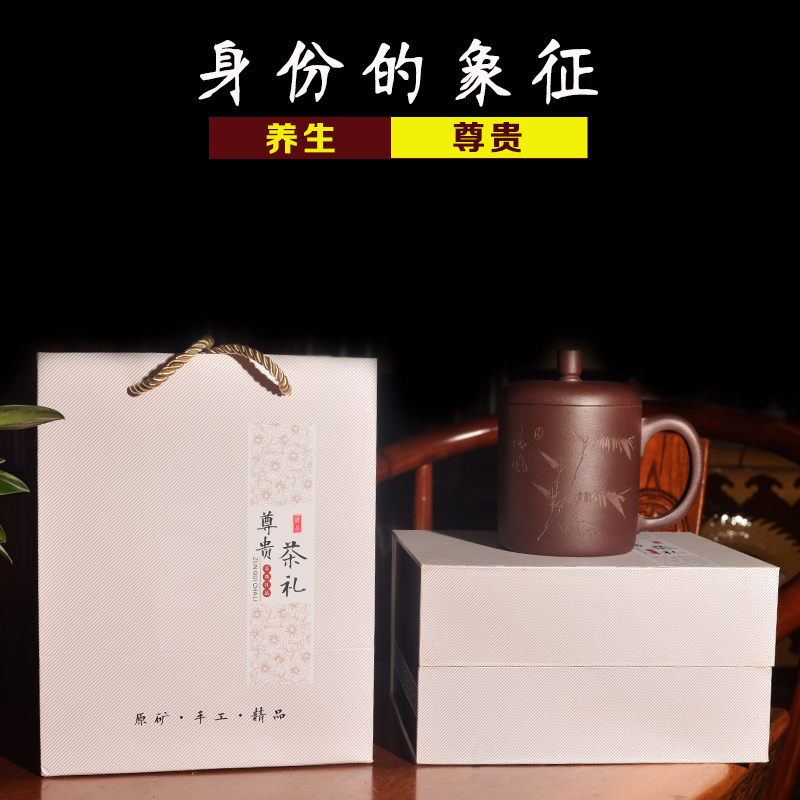 宜兴紫砂杯原矿茶杯定制纯全手工老紫泥茶具刻字办公室水杯子带盖(请先与客服确认再)