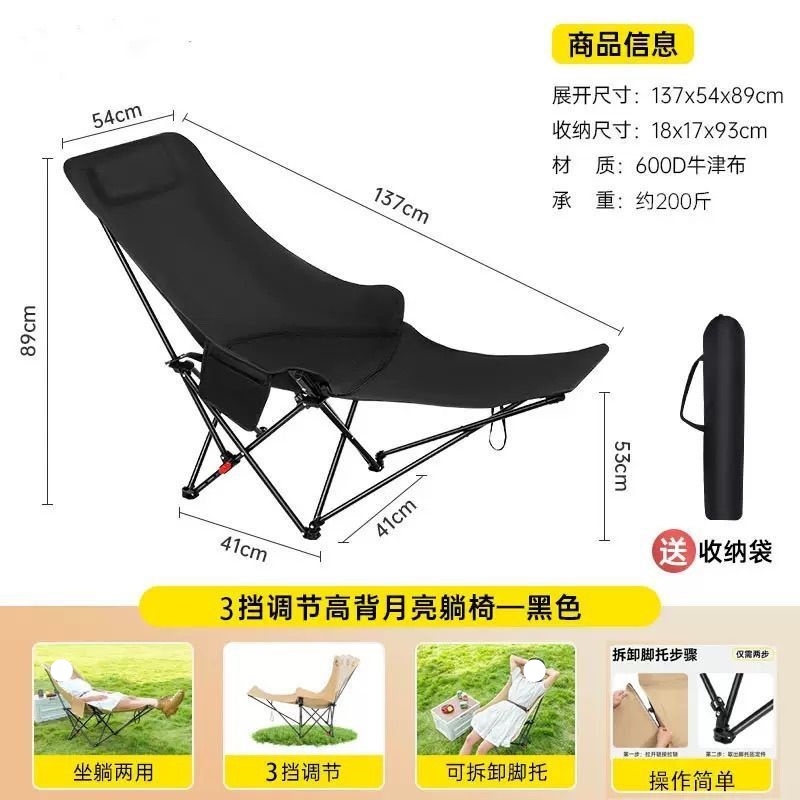 演发 折叠椅单人 把高清大图