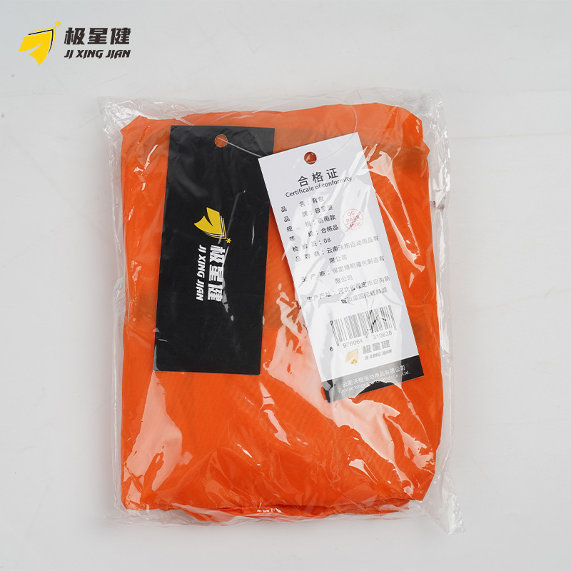 极星健 背包 防雨款 个高清大图