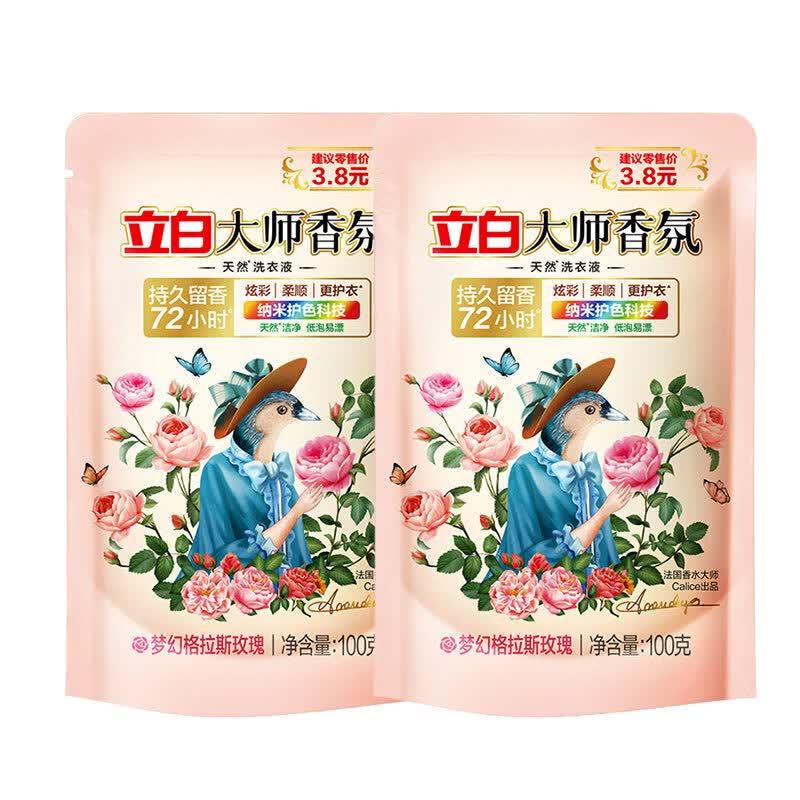 立白 除菌去渍七件套(2365g)2365型 套高清大图