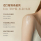 chillmore 且悠角鲨烷香氛身体乳(西泠松舍)240ml
