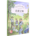 云泥之别