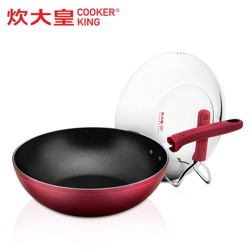 炊大皇(COOKER KING) 炒锅 C32A蒸炒一体 德国进口涂层 全钢复底爆炒不粘锅