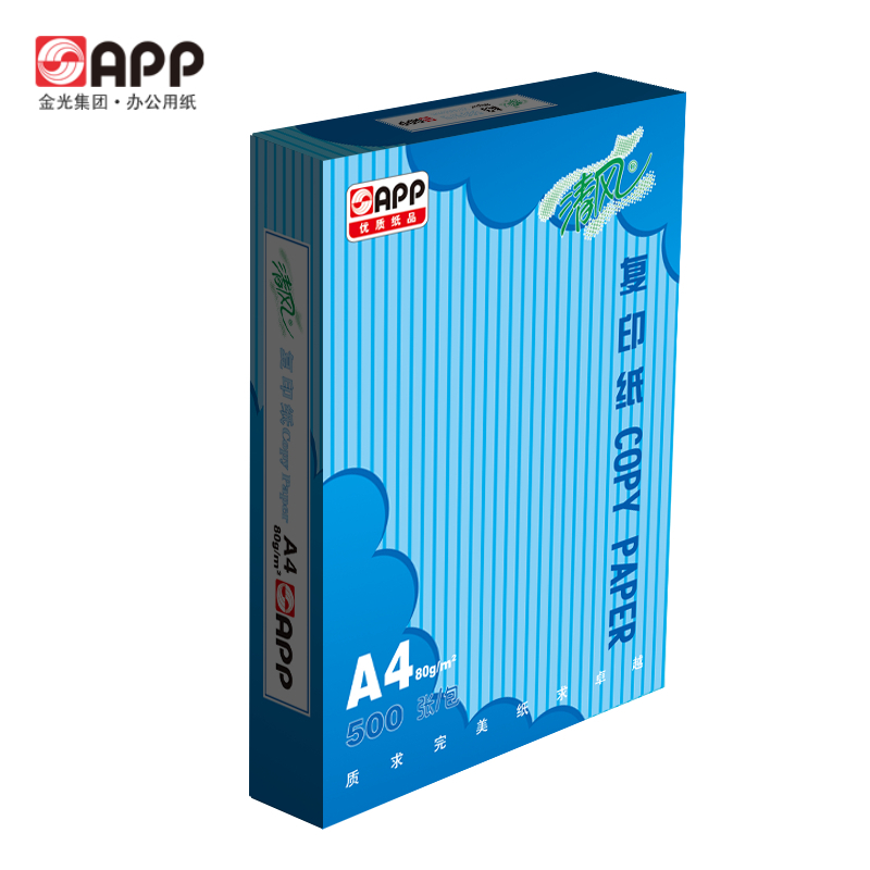 金光(app)清风[A3纸70g500张/包5包/箱]中性去静电复印纸