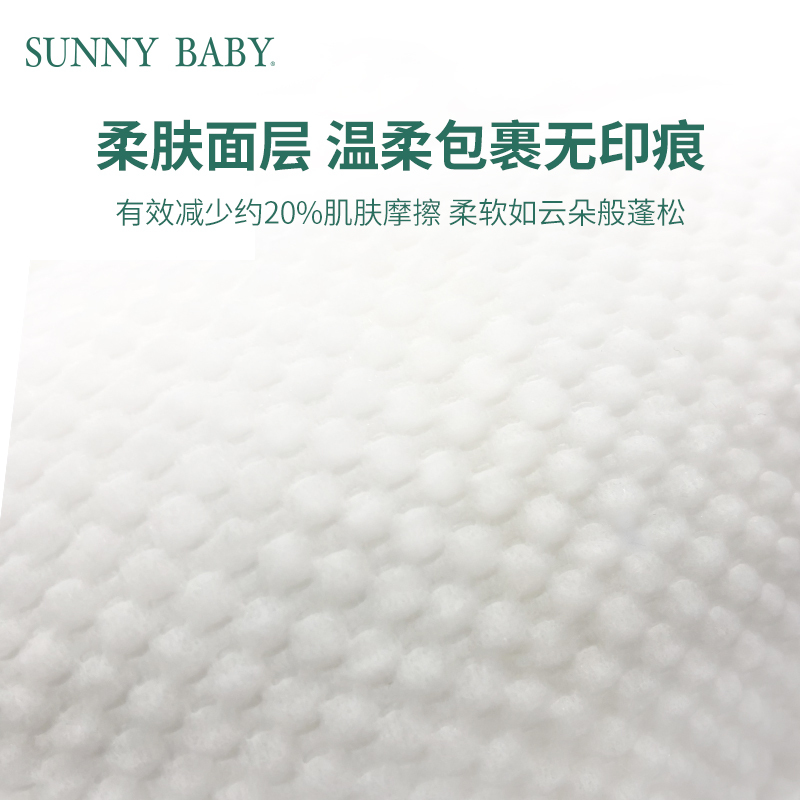 SunnyBaby自营智柔泡泡亲肤干爽纸尿裤S号小码(4-8KG以上)60片透气轻薄新生儿婴儿步步裤尿不湿