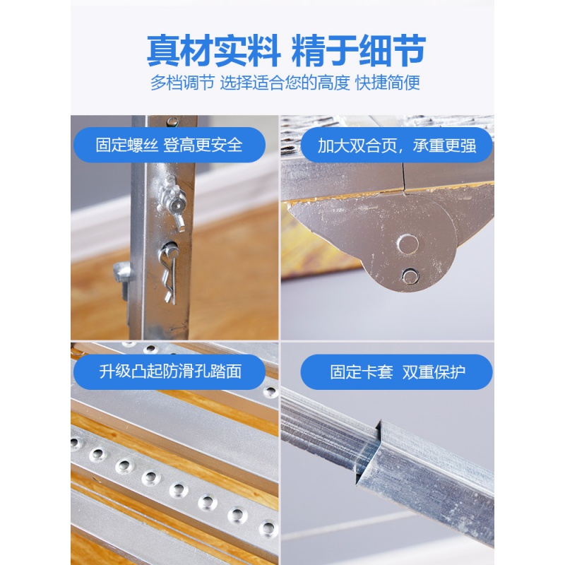 马凳折叠升降加厚便携装修施工伸纳丽雅缩马镫多功能梯子家用马橙脚手架 新升级款加厚方管面180*30高度145cm送配件