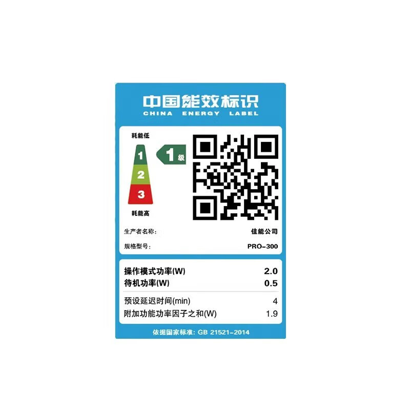 佳能PRO-500彩色喷墨照片打印机专业加墨12色A2相片照相馆影楼办公摄影艺术爱好者 PRO500彩色喷墨打印机高清大图