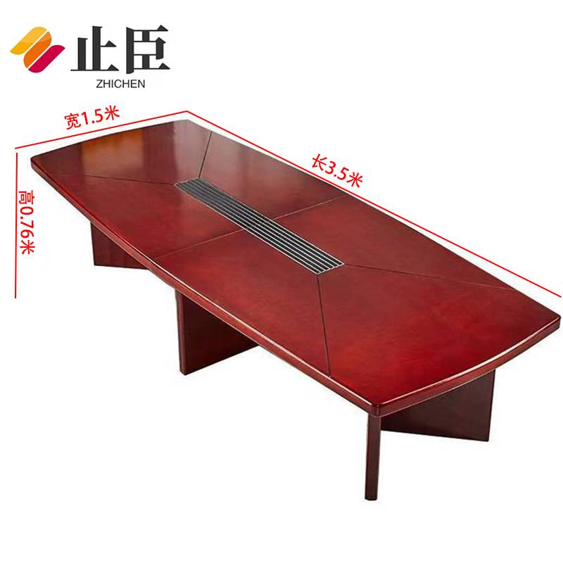 止臣 会议桌 办公家具油漆会议桌大型会议室会议桌油漆贴实木皮长条桌办公桌 S2高清大图