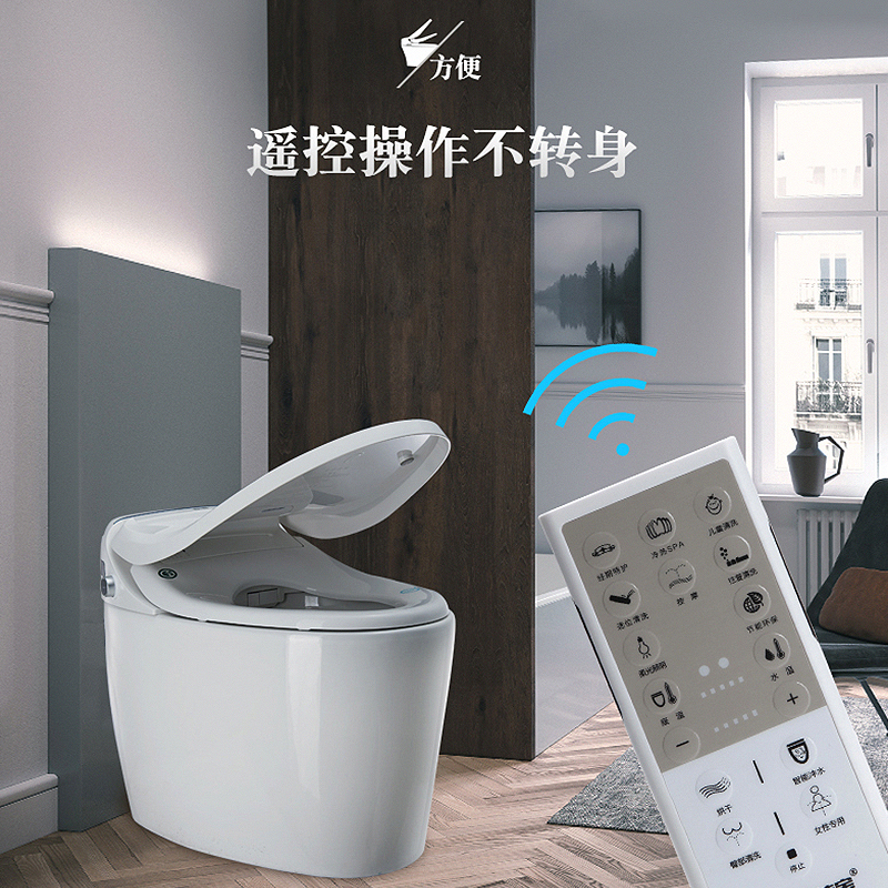 BJB便洁宝 B1620G无水箱变频即热 一体式智能马桶坐便器 自动冲水家用一体机