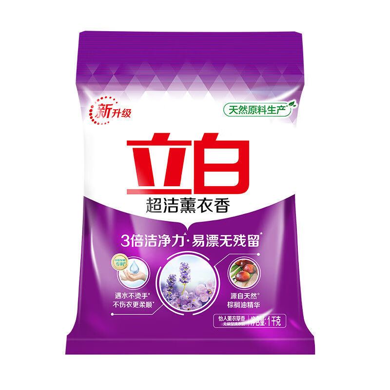 立白 洗衣粉1kg超洁薰香持久留香深层去渍护衣柔顺