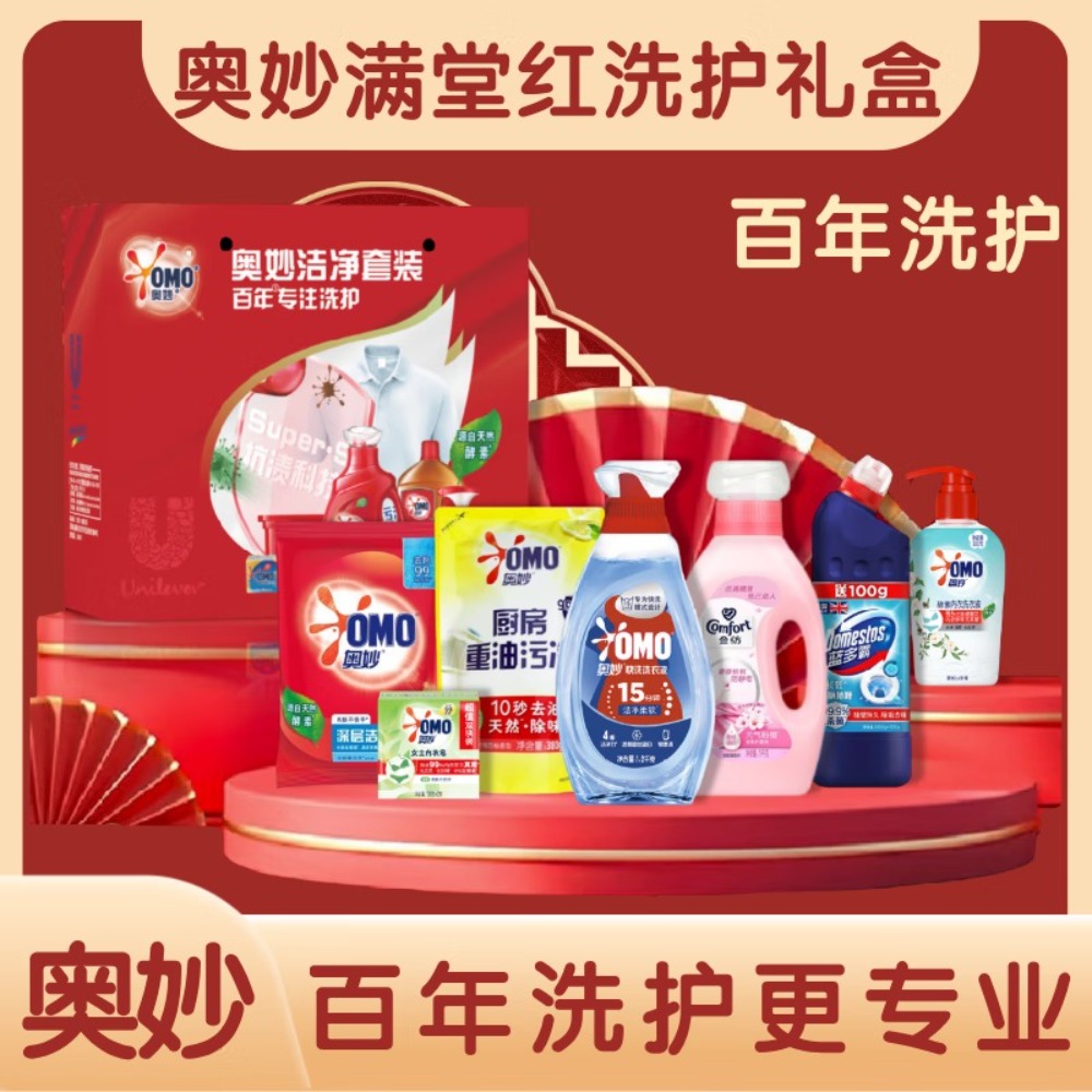 奥妙(OMO) 满堂红洗护礼盒 AM2506