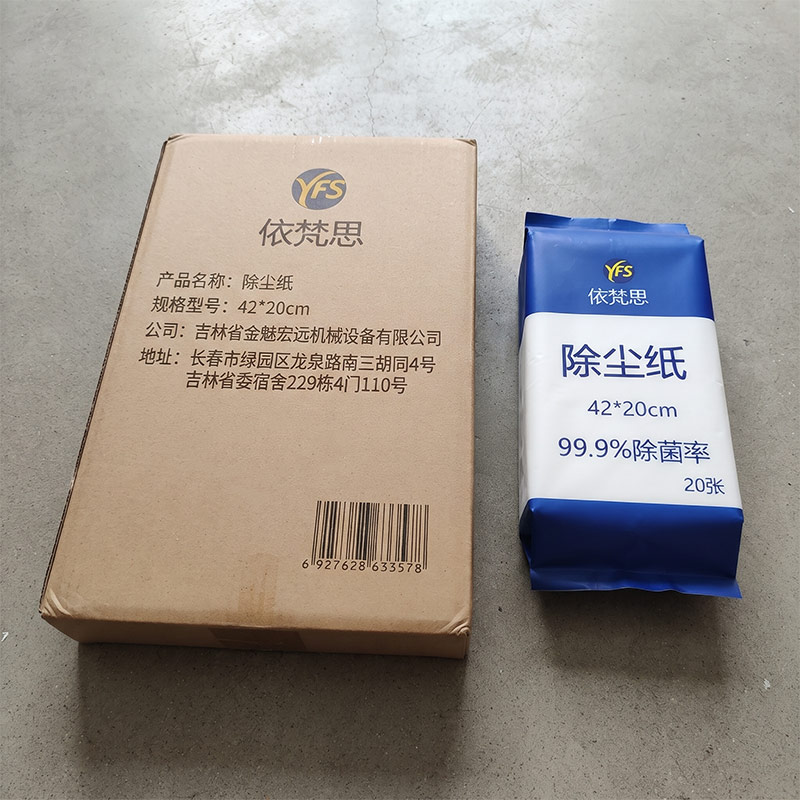 依梵思 除尘纸 42*20cm 包高清大图