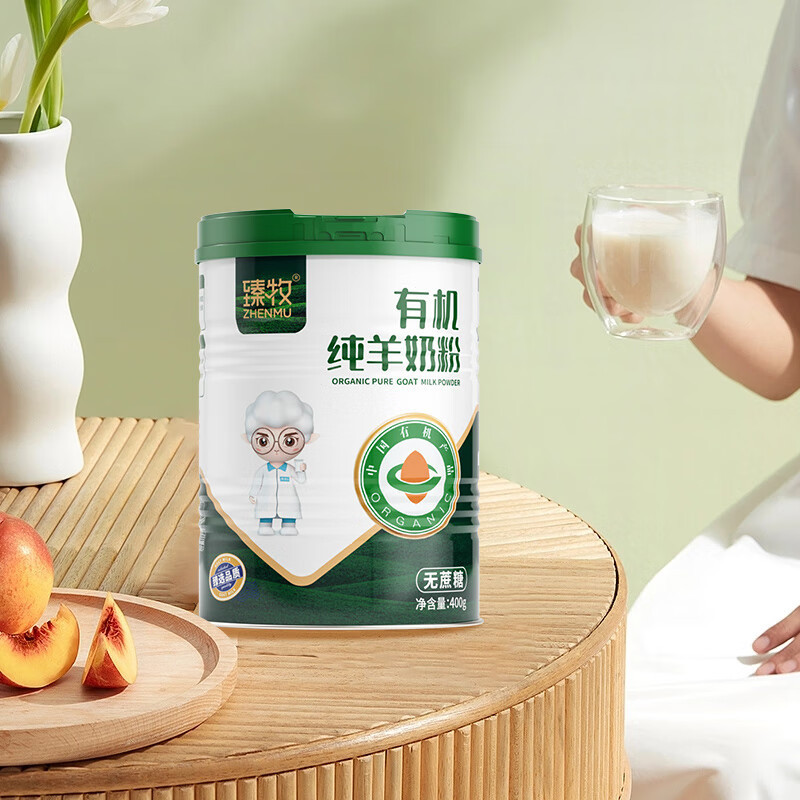 臻牧 有机纯羊粉-400g*1罐高清大图