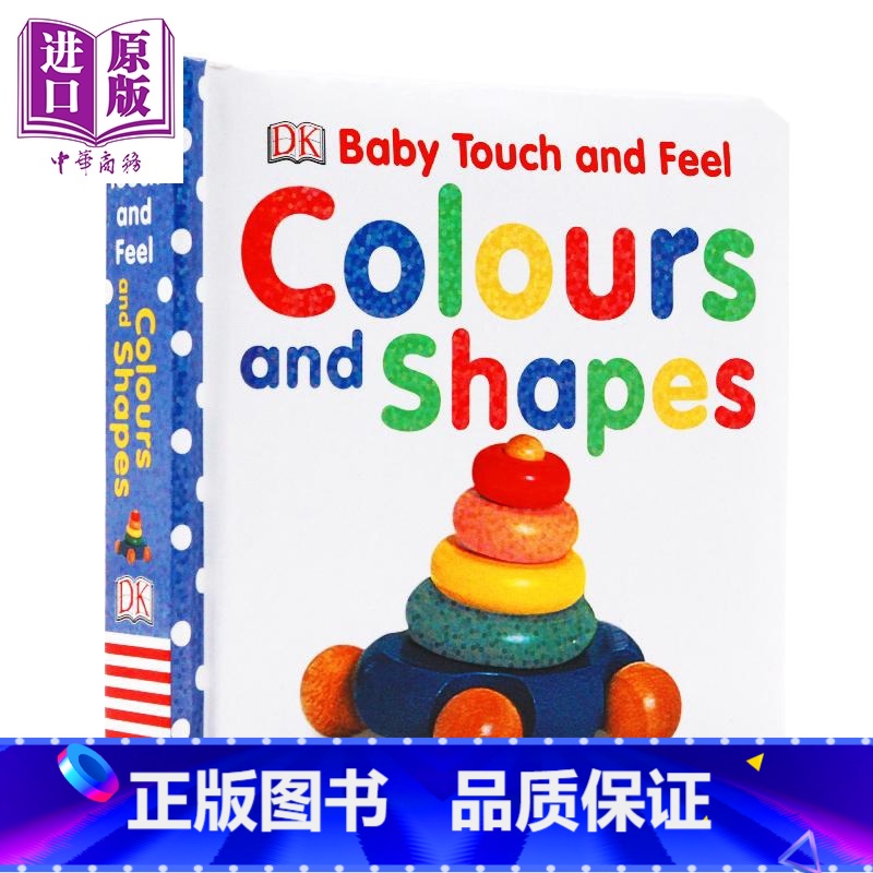 【正版】DK Baby Touch and Feel Colours and Shapes 颜色和形状 低幼启蒙认知触