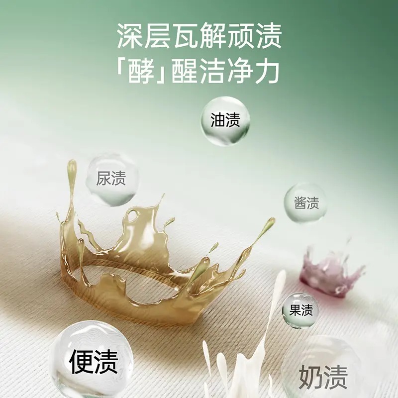 子初儿童内衣清洗液500g*2瓶高清大图