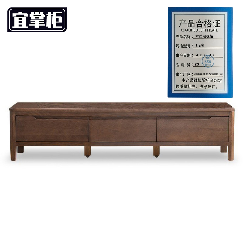 宜掌柜 柜高清大图