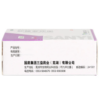 三益 克霉唑溶液 8毫升/盒 治药手足体股花斑头癣及念珠菌性甲沟炎