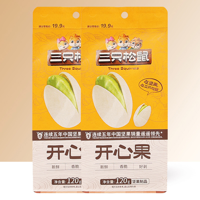 三只松鼠休闲无漂白甄选坚果礼小吃零食盐焗味开心果120g*2袋