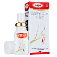 达克宁喷雾剂15ml盐酸特比萘芬喷雾 真菌感染脚气止痒瘙痒脱皮达克林癣症