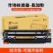 标准容量[1500页产量] 佳翔适用惠普HP78A硒鼓CE278A P1606 p1566墨盒LaserJet 1536