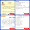 知行合小古文主题拓展训练(通用版) 小学一年级 [正版]2024新版知行合小古文主题拓展训练一二三四五六年级上册下册人教