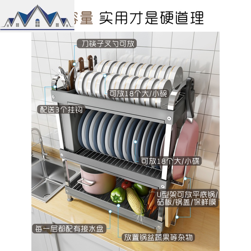 304不锈钢放碗架晾碗碟沥水架 厨房用品碗盘碗筷收纳盒家用置物架 三维工匠高清大图