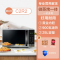 格兰仕微波炉25L微蒸烤一体家用商用平板光波炉烤箱900瓦官方 C2T1 25L平板光波炉+标配