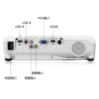 爱普生(EPSON)CB-W52商务办公投影机 教学会议内置无线投影 家用高清高亮投影仪(4000流明 1280×800宽屏分辨率)标配
