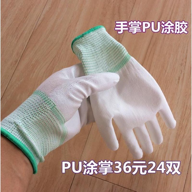 黑色 条纹涂指12双 S 防护手套一次性超薄紧手防水静电工厂厨师专用切菜厨房洗碗超薄紧