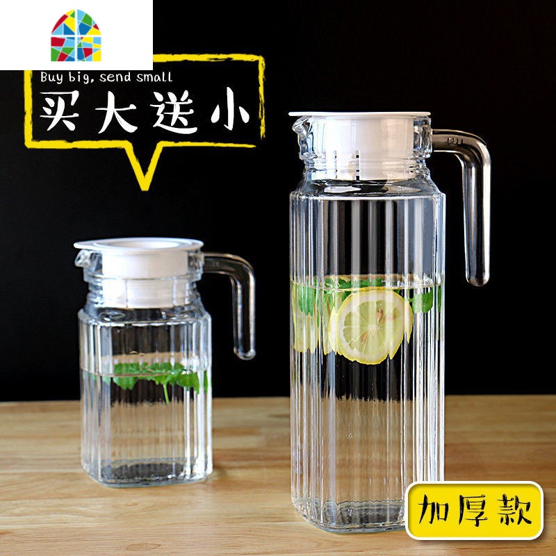 加厚耐热玻璃水壶凉水壶大容量家用果汁牛奶饮料壶套装 FENGHOU 大竖条壶送小竖条壶高清大图