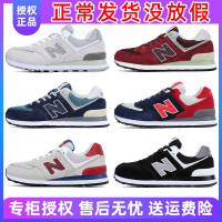 纽巴伦运动鞋正品运动男鞋跑步鞋女鞋秋冬季新款574休闲透气情侣慢跑鞋运动鞋N字鞋