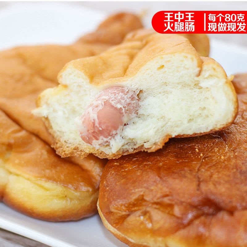 天宇米朵 鸡腿面包400g(80g*5袋) 80后怀旧老式90儿时零食豆沙火腿肉松热狗传统老面包整箱蛋糕图片