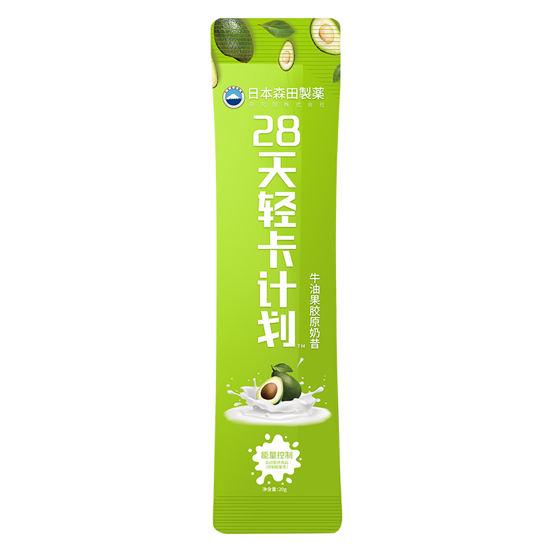 日本森田牛油果胶原营养代餐奶昔轻自由代餐粉饱腹食品官方旗舰店