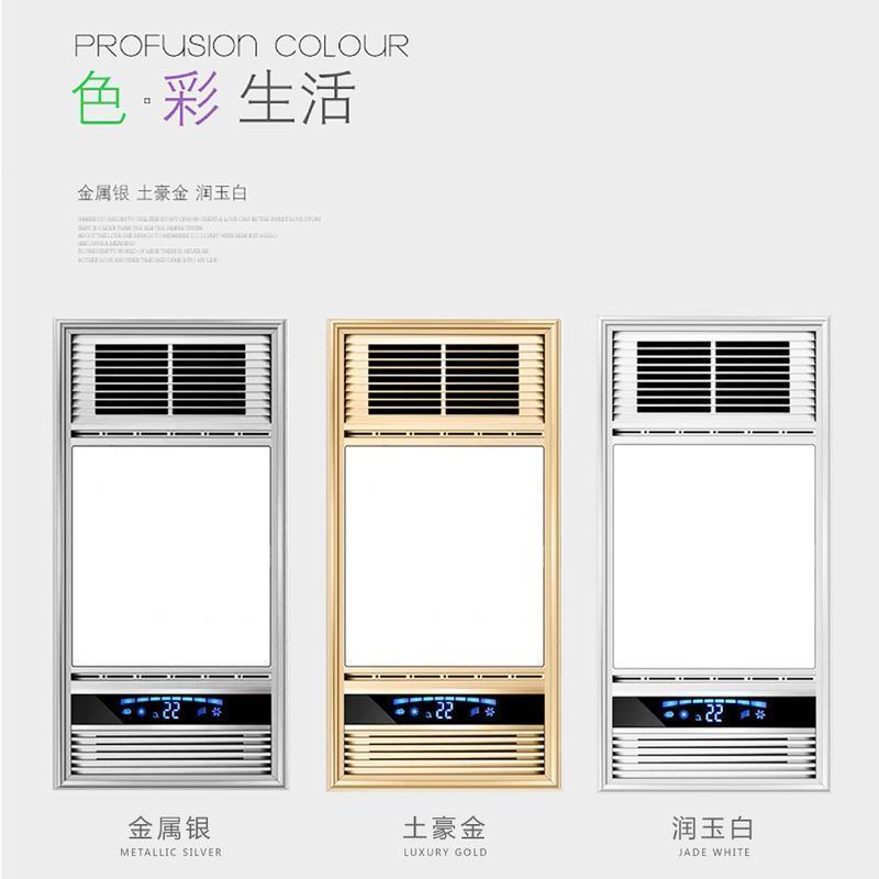 风暖浴霸灯集成吊顶取暖器浴室卫生间排气扇照明灯一体暖风机|速热型遥控开关(亮金)