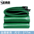 圣承启 防雨布 2*7m个