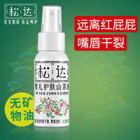 松达婴儿护肤山茶油宝宝抚触按摩润肤油新生儿远离红屁屁预防皮肤红屁屁 胳肢窝发红