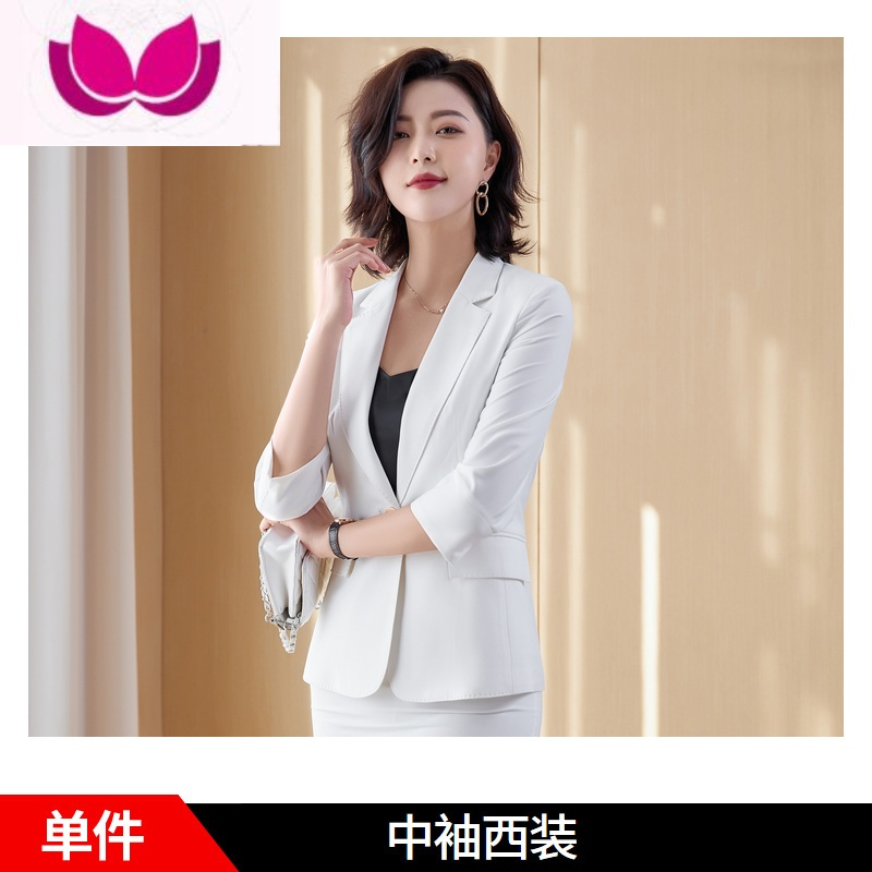七斓高级感西装套装女新款御姐范气质休闲韩版工作服免烫西服套装中袖