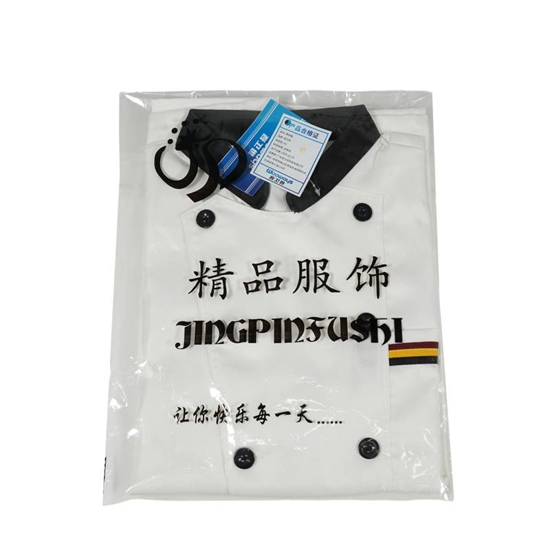 吾卫世 厨师服 02短袖(M-5XL)件高清大图
