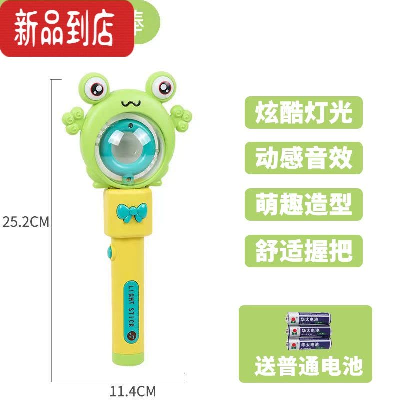 真智力儿童婴儿宝宝音乐魔法棒发光发声卡通小玩具0一6月一1岁抓握训练3 小青蛙旋转音乐棒[送电池]发光玩具图片