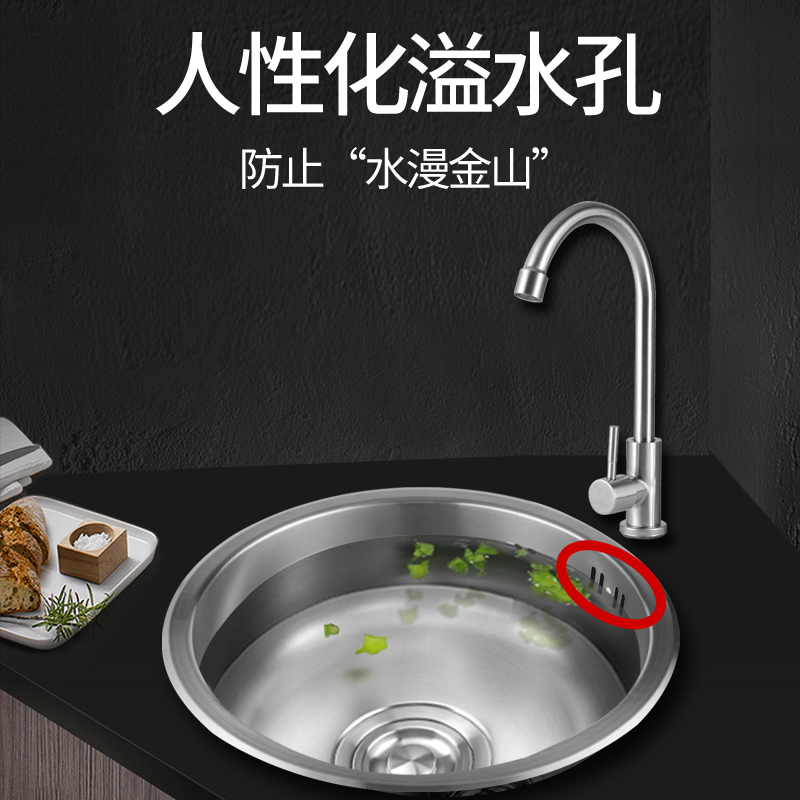 苏宁放心购厨房圆形水单 304不锈钢洗菜盆小号洗碗池吧台迷你台下盆圆型A-STYLE