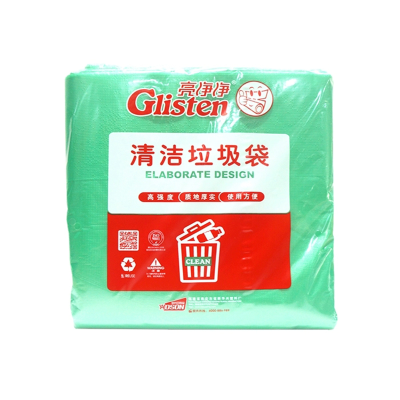 亮净净彩色环保分类垃圾袋60*70cm*30只*4卷(120只装)