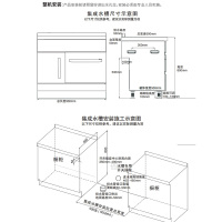 法迪欧 集成水槽 JBS-90CA1集成水槽 嵌入式多功能家用版大容量 304不锈钢洗碗水槽
