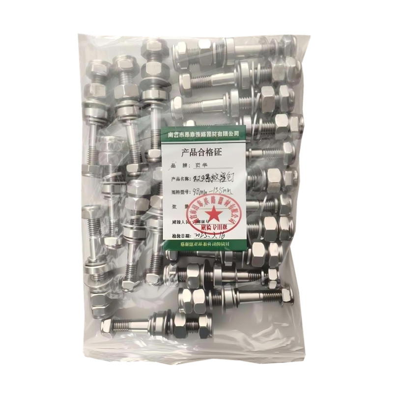 贲华双螺纹塞钉 9.8mm-13.5mm 套高清大图